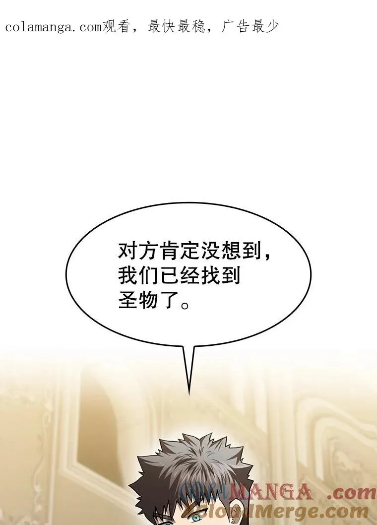 156.击退理解者0