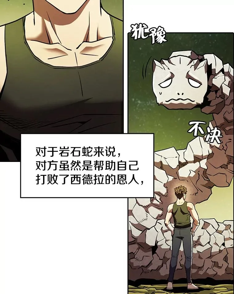 19.重逢77