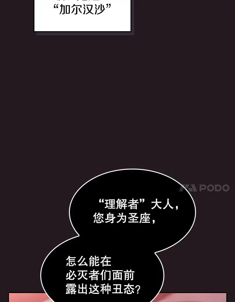 155.四面楚歌89