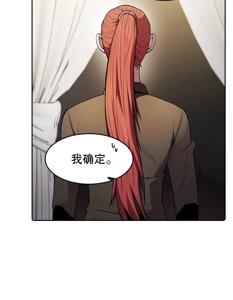 87.交流战90