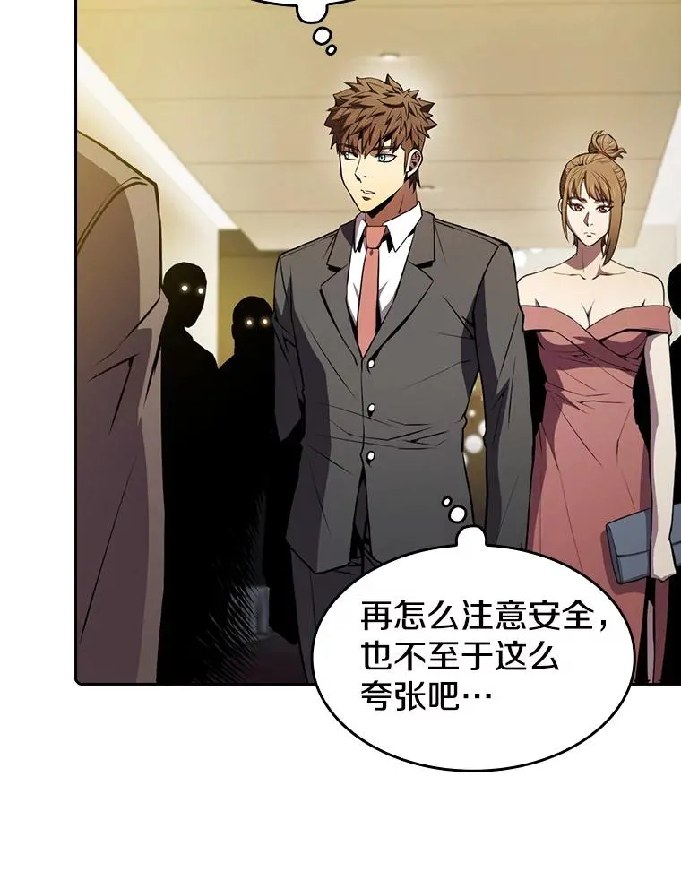 79.艾��克斯·帕克的提议14