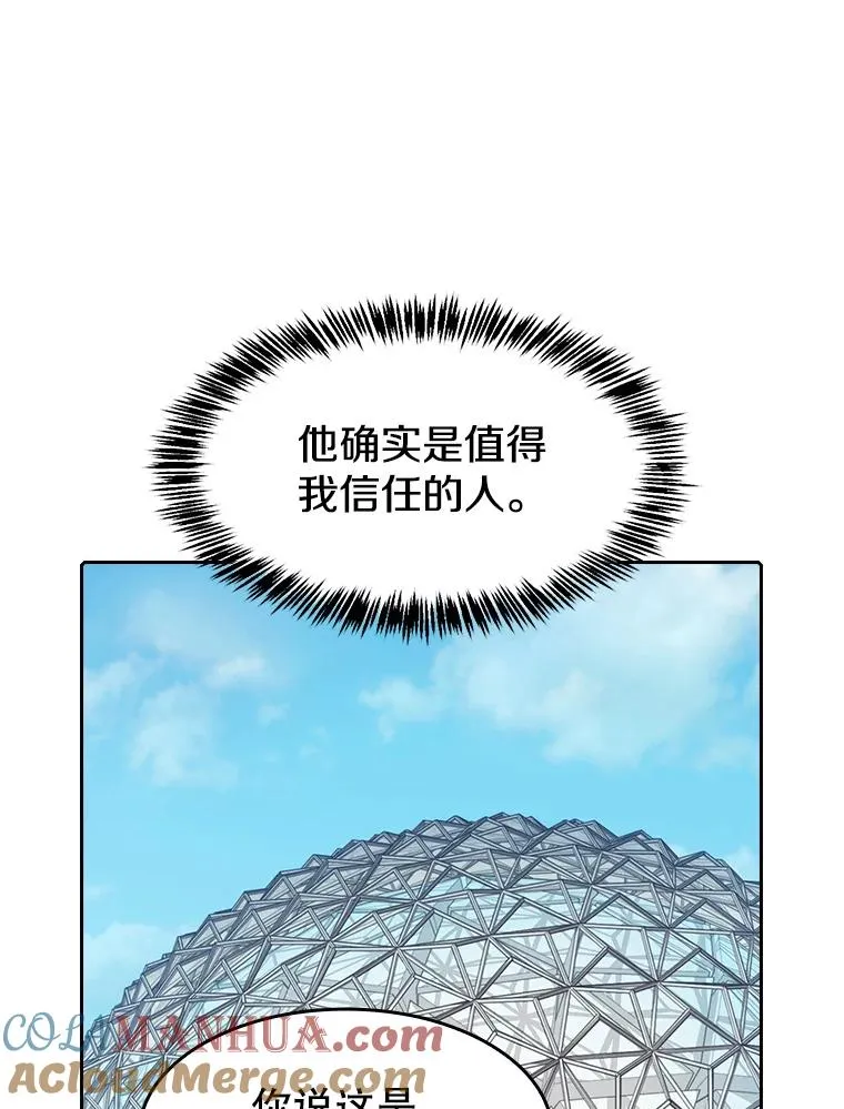 38.故友重逢（2）76