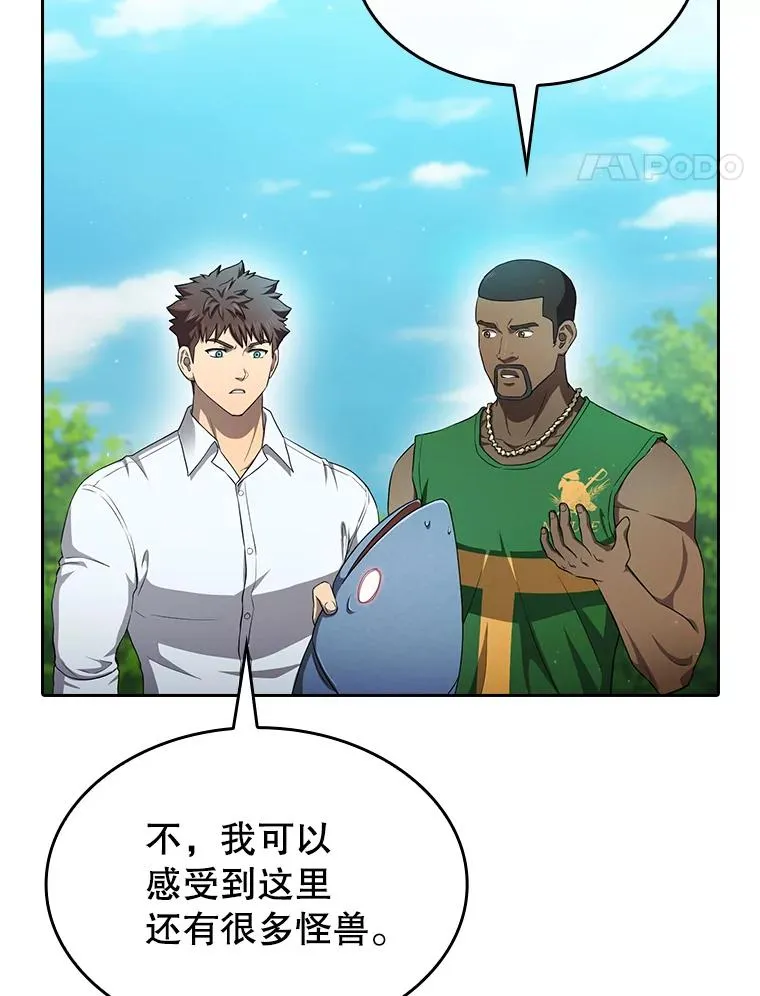 138.西方保护者的挑衅21