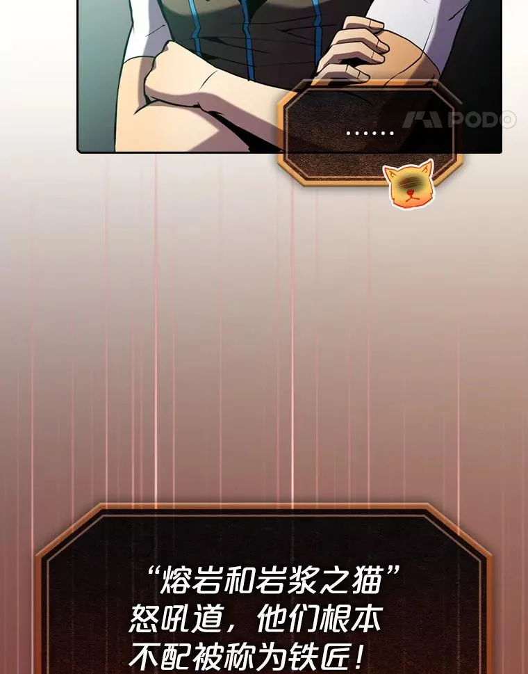 78.制作道具30