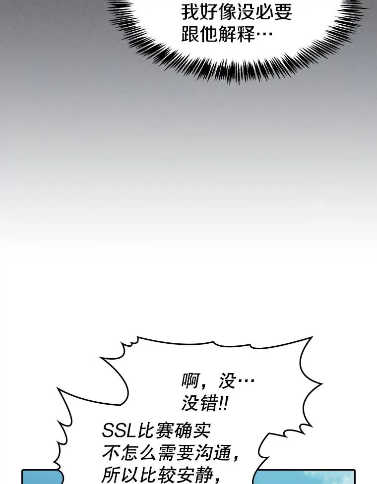 150.异常安静79