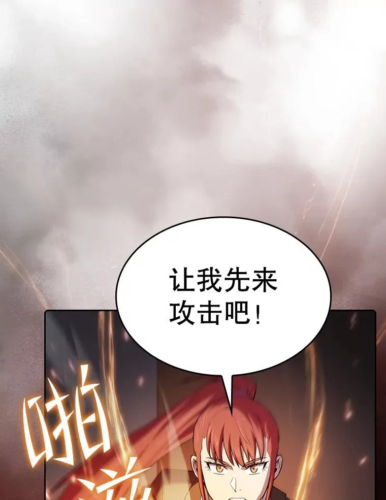 101.液态史莱姆9