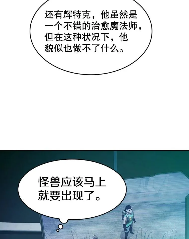 50.团队合作（2）34