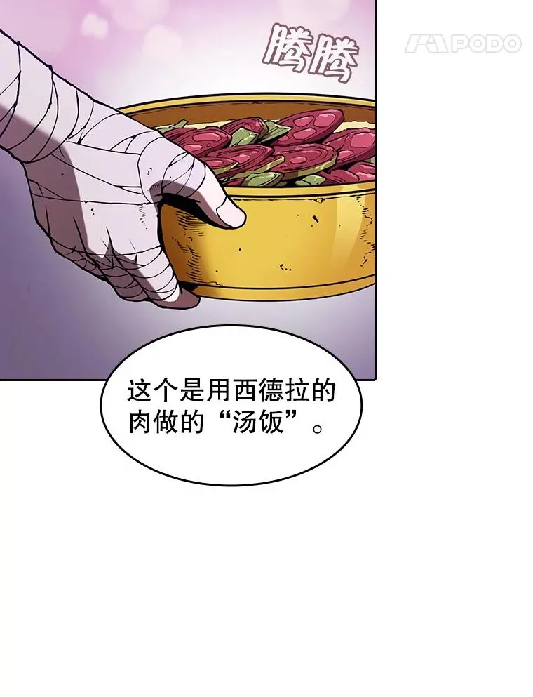 25.制作完成74