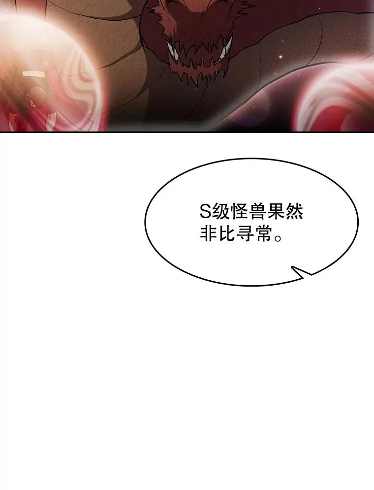 141.勇斗烛龙23