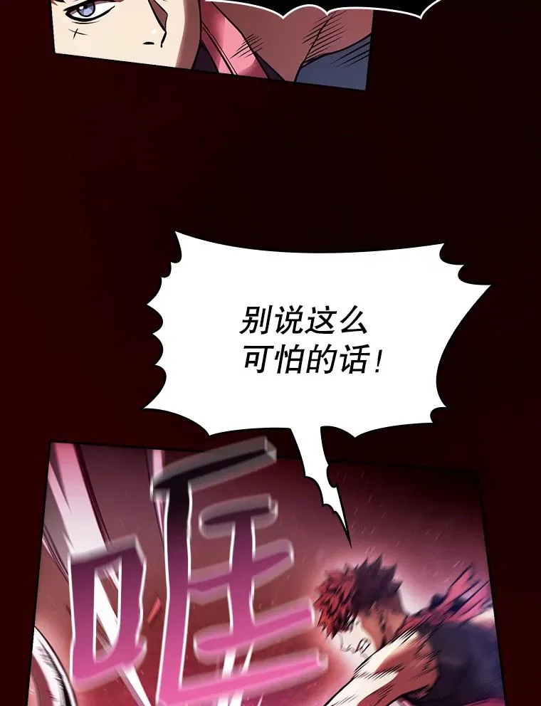 12.巴里高斯91