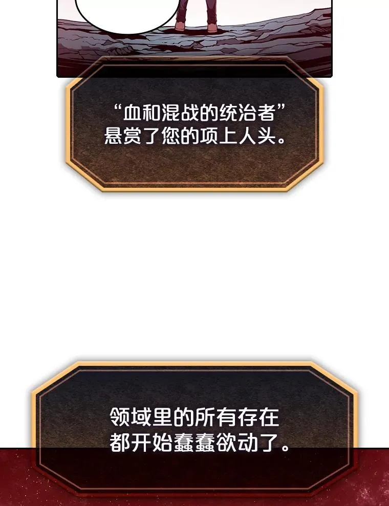 15.我要成为圣座65