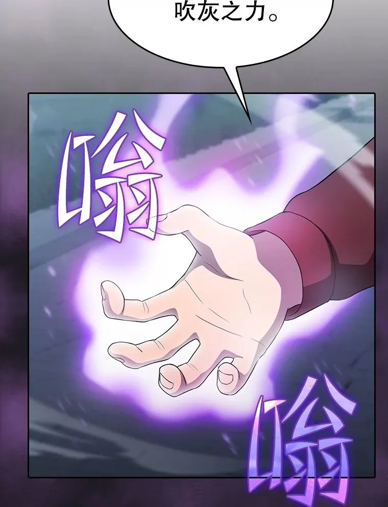 149.分身战术77