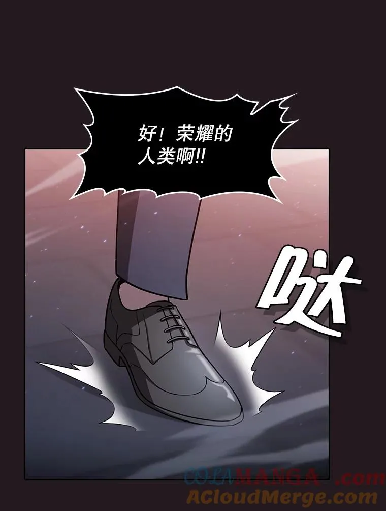 156.击退理解者76