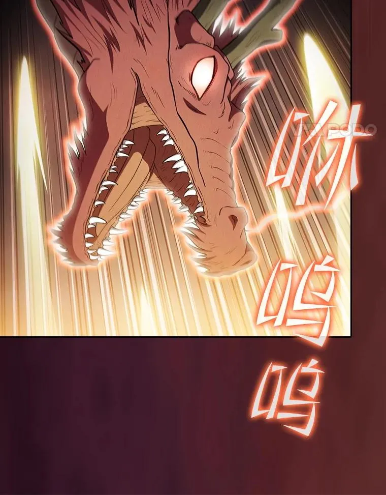 142.勇斗烛龙（2）14