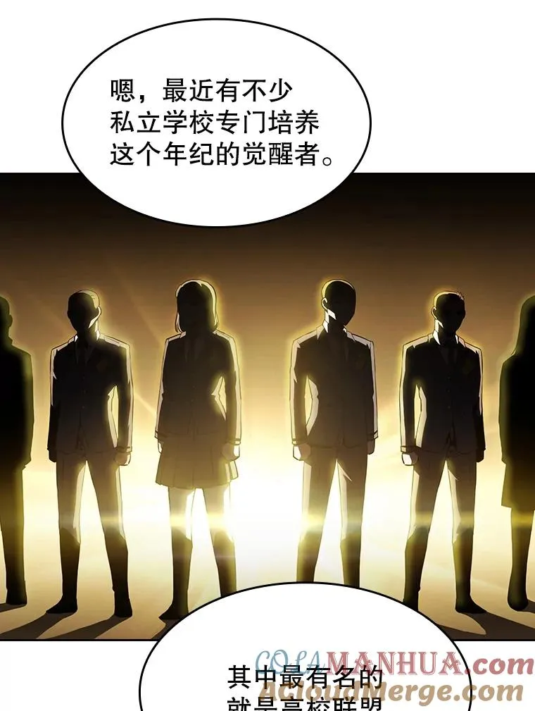 65.组队80