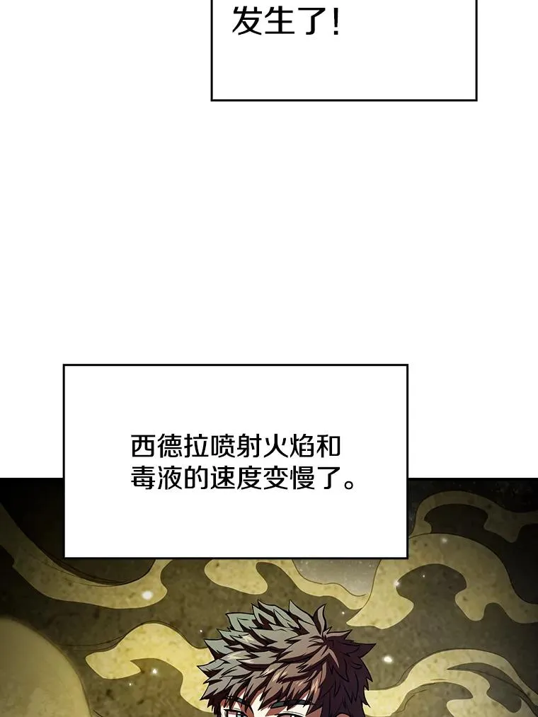 18.对战九头蛇227