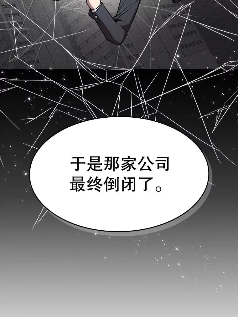 79.艾��克斯·帕克的提议74