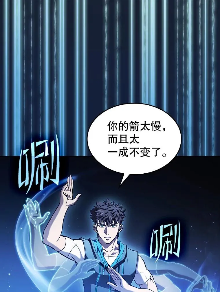 59.交锋66