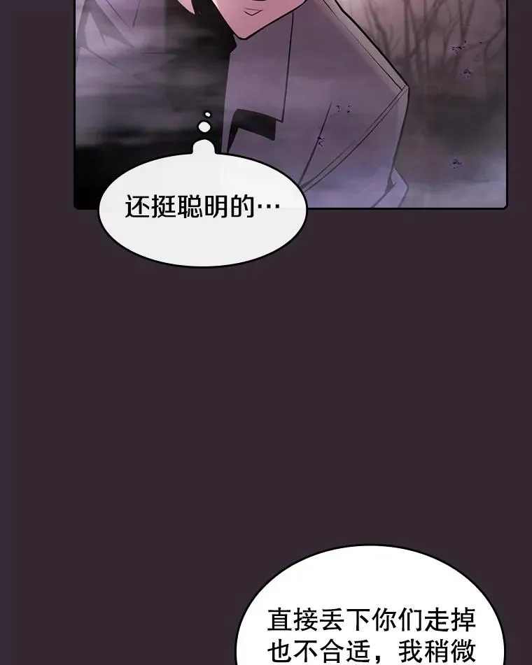 88.爬山94