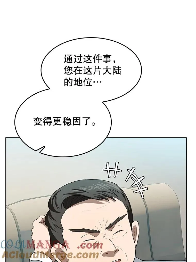 145.消失的陈夏义88