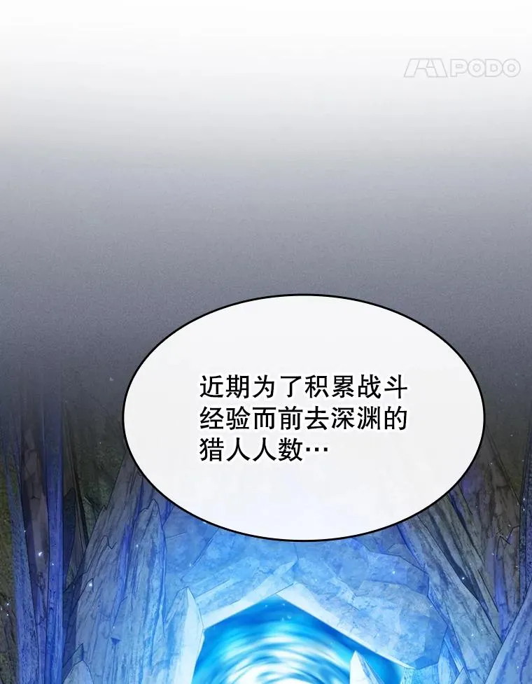 116.圣座之争14