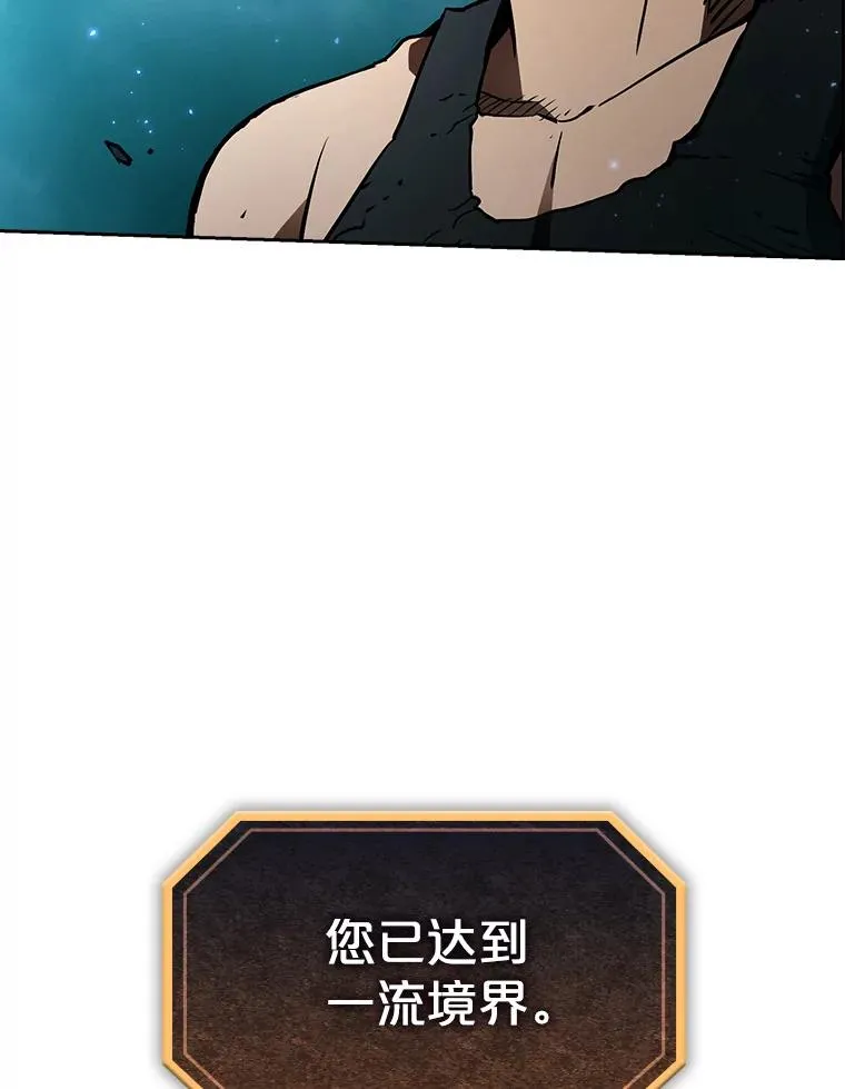 5.混元神功55