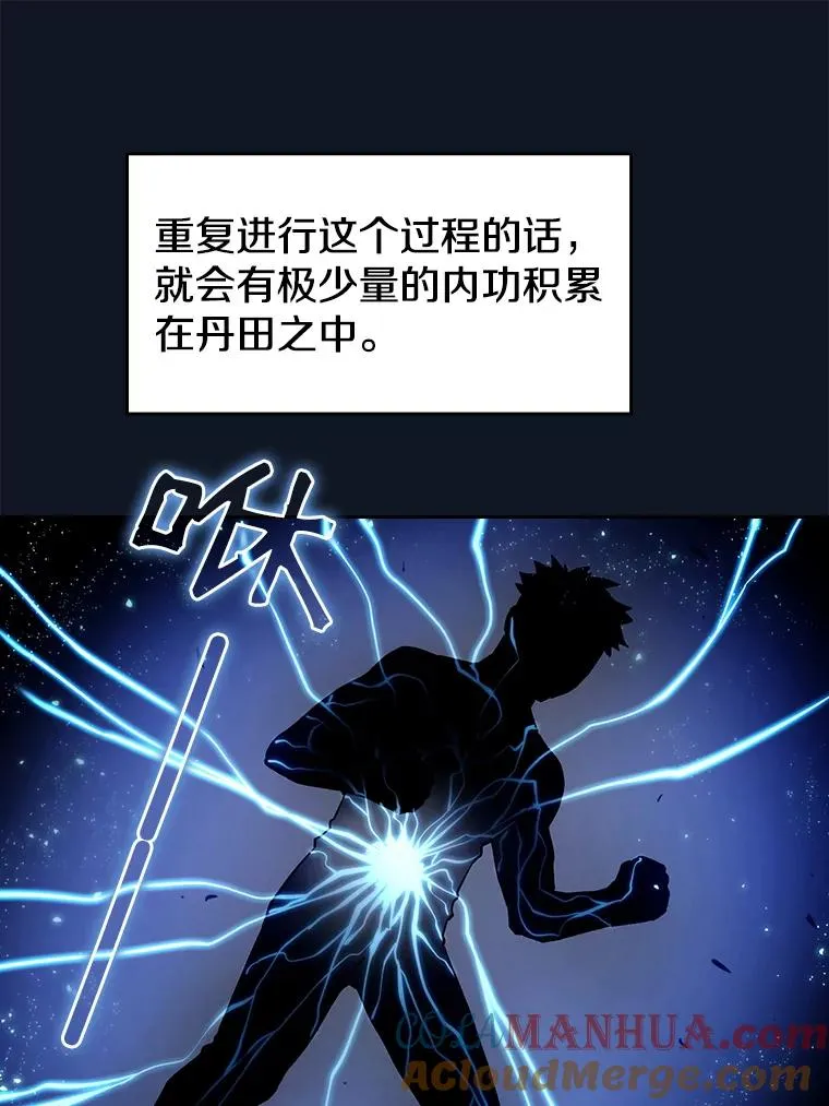 5.混元神功32