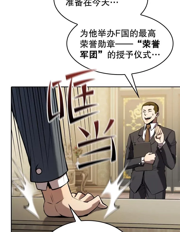 125.科尔·蒙当的答谢29