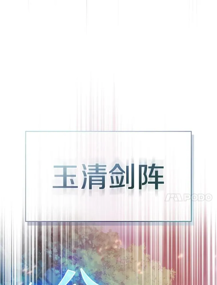 130.食人树62