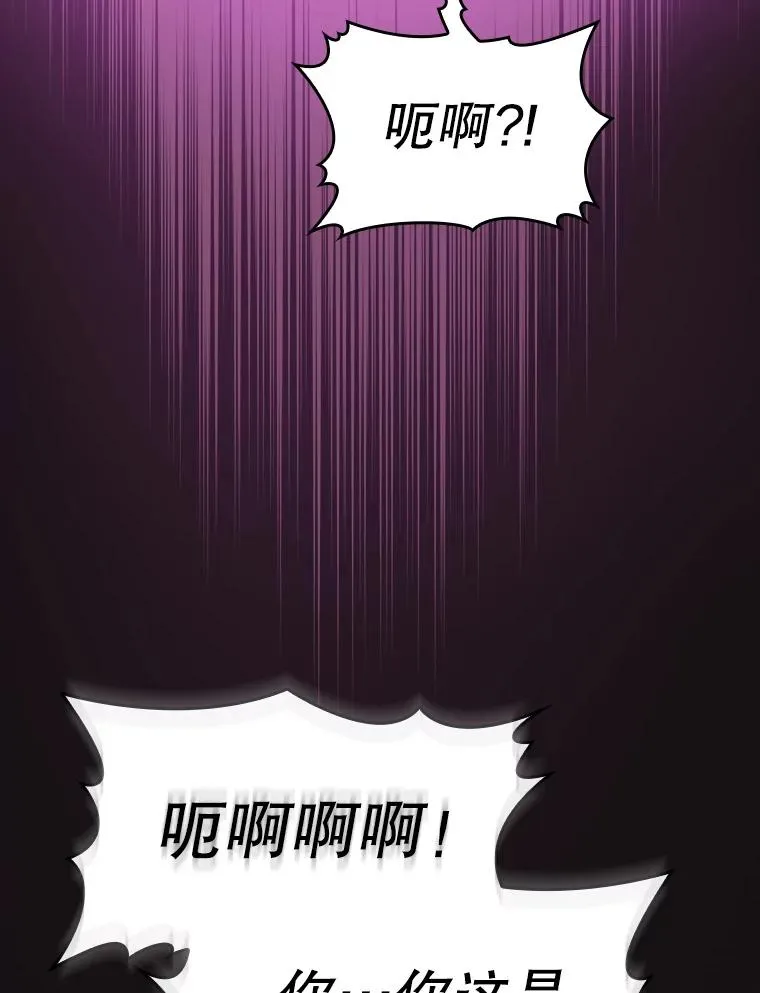 122.“自投罗网”113