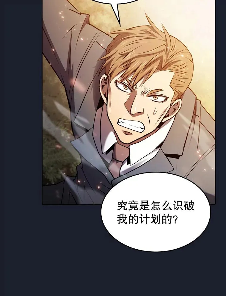 111.占领大要塞47
