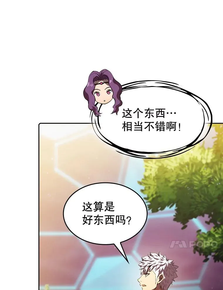106.深渊传送门9