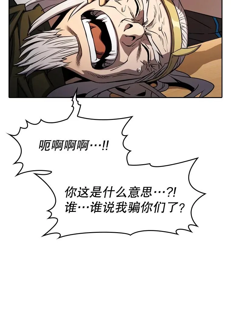131.与妖精的交易55