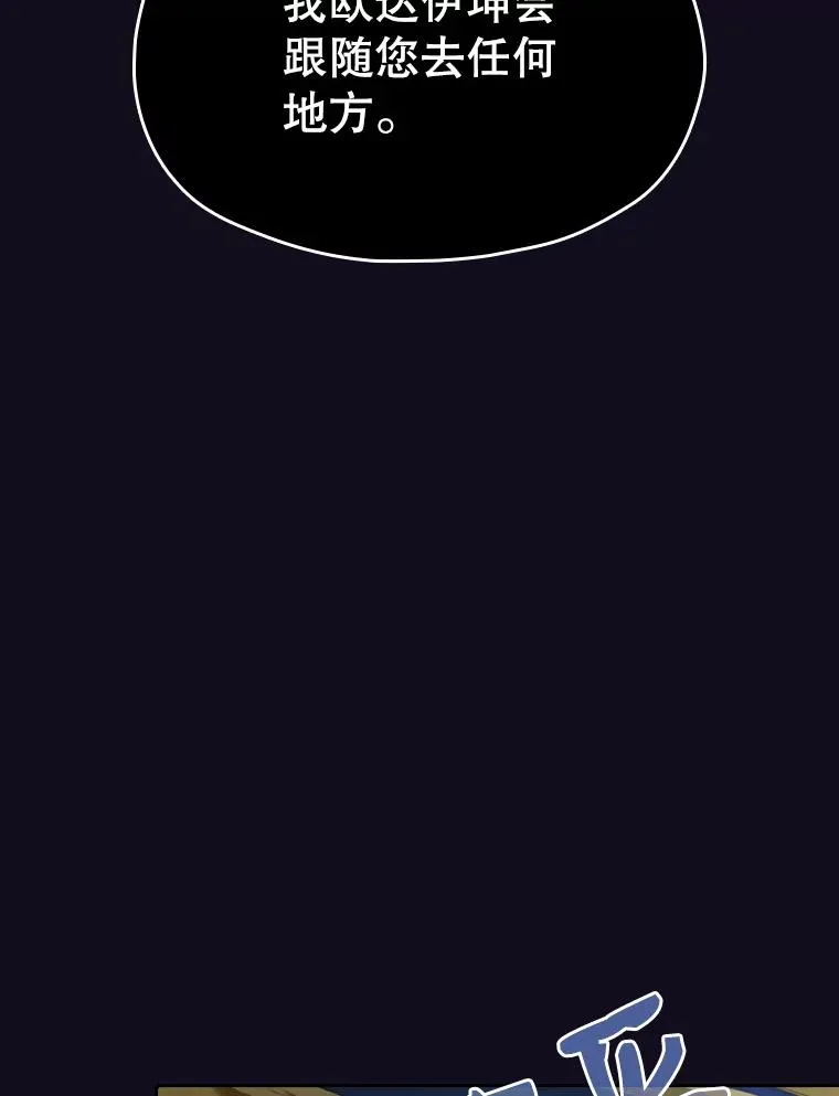 29.地下城111