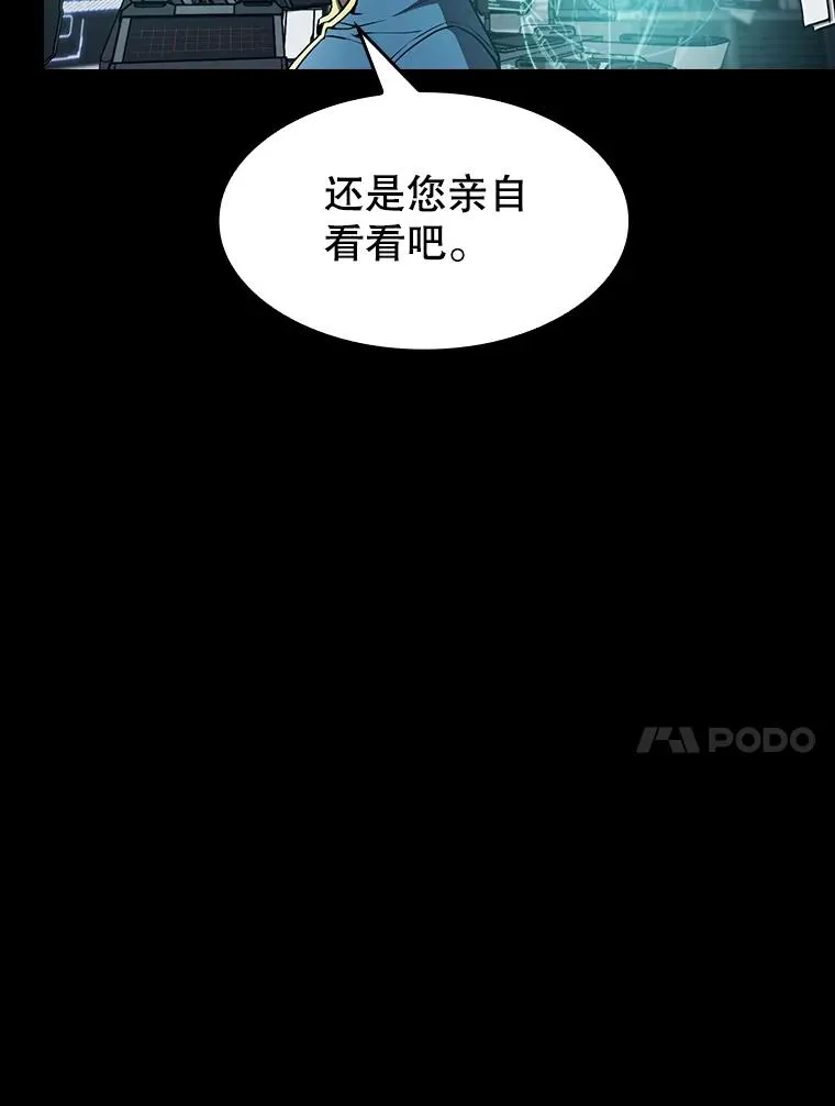 49.团队合作（1）83