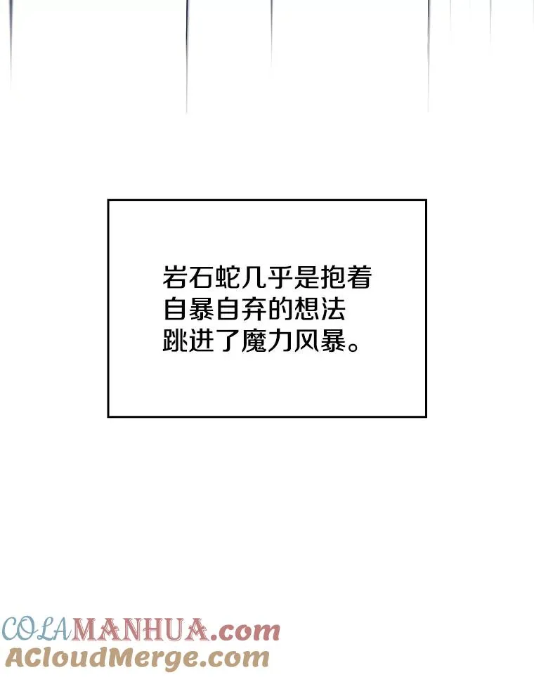5.混元神功100