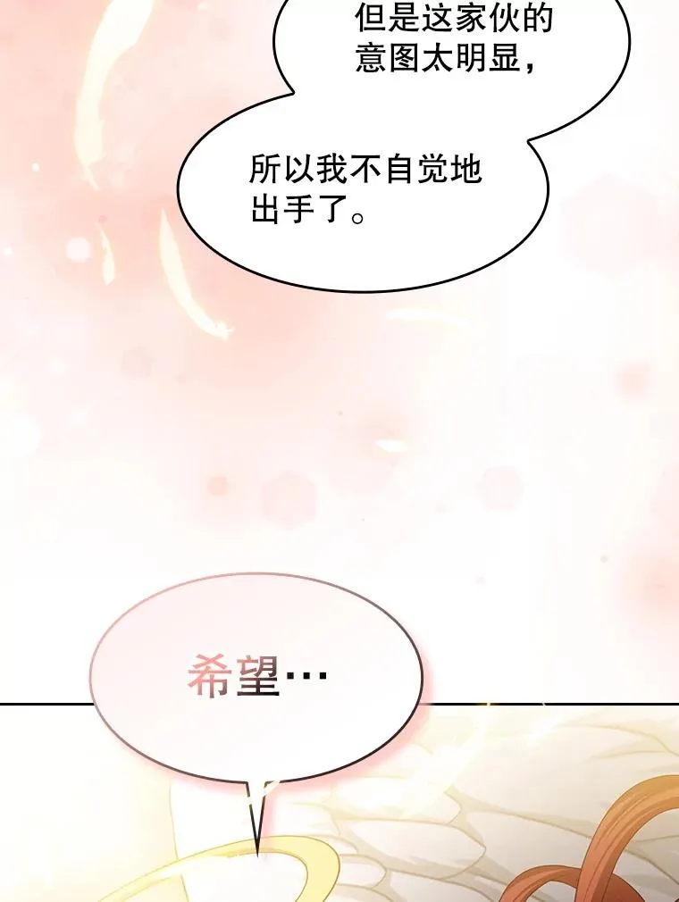 144.轻松击退敌军114