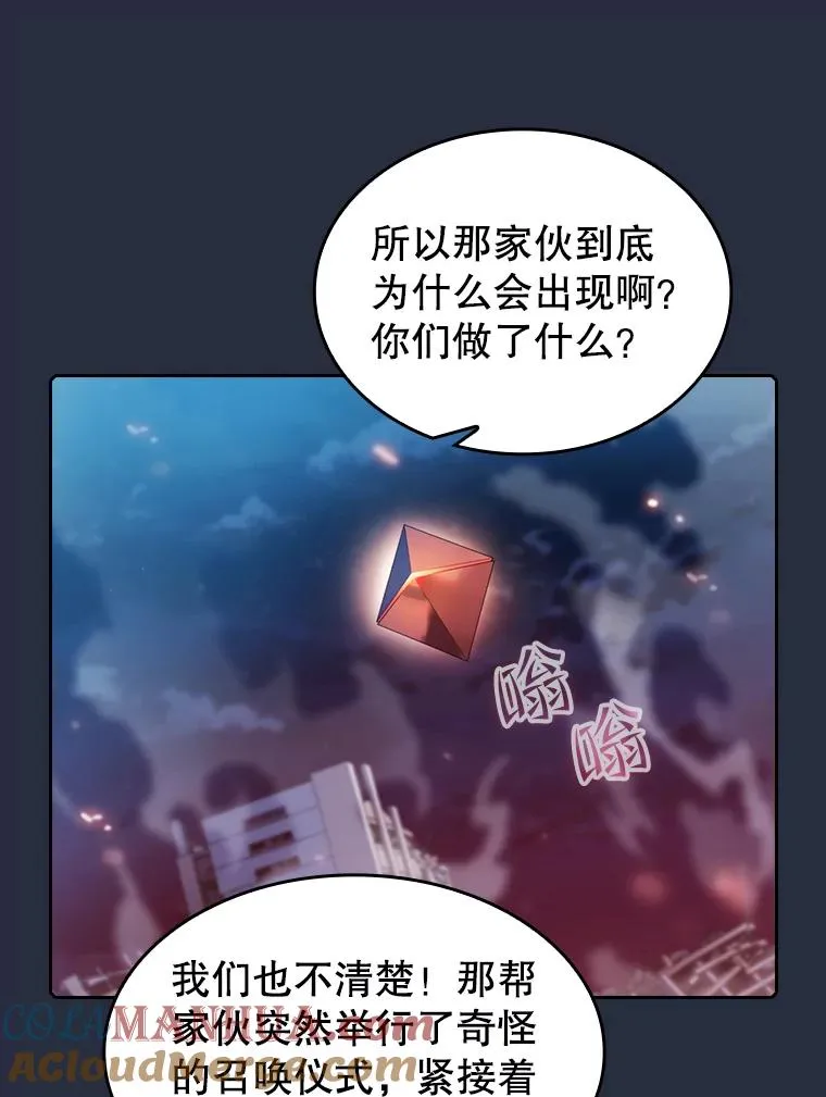 76.难逃一战68