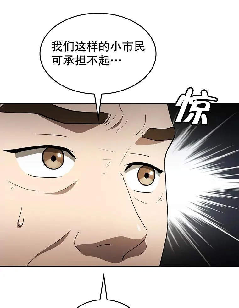 147.夜叉战队42