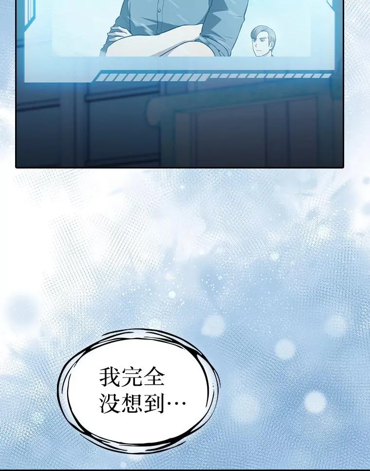 158.A级猎人的请求115