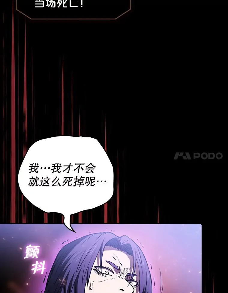 72.偷袭90