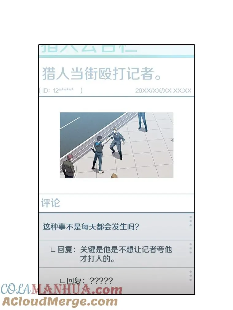 64.教授武功24