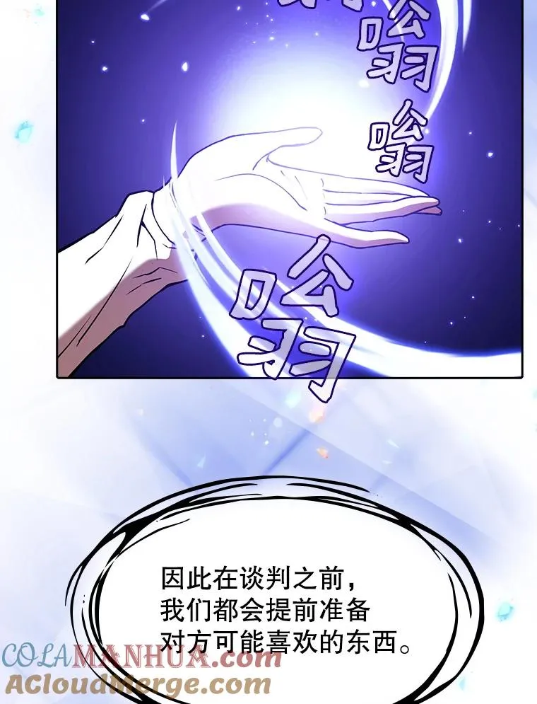 22.觉醒32