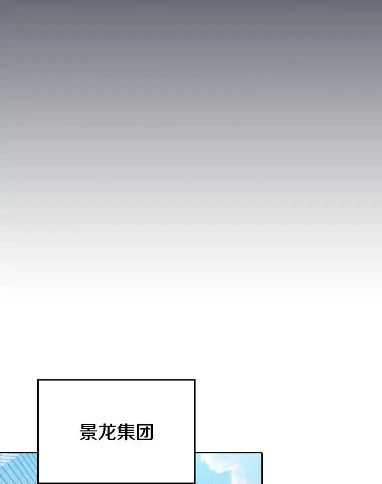 93.阮宝的邀请58
