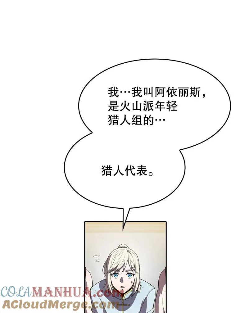 64.教授武功48