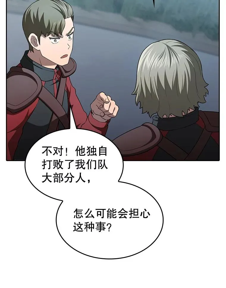 151.连败14