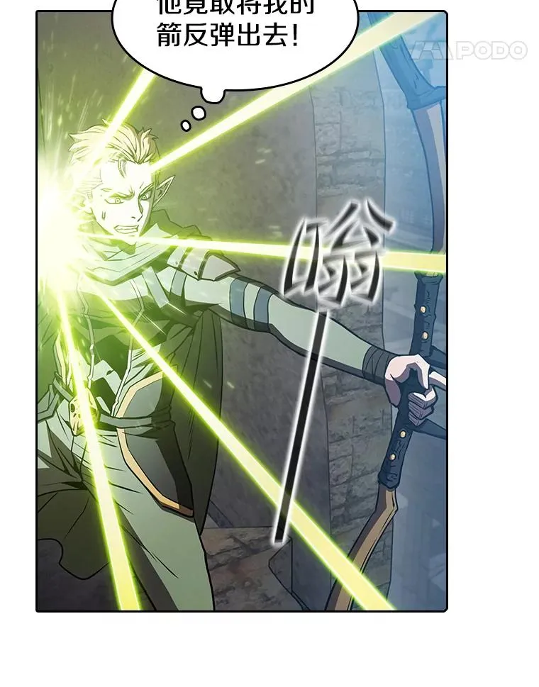 59.交锋41