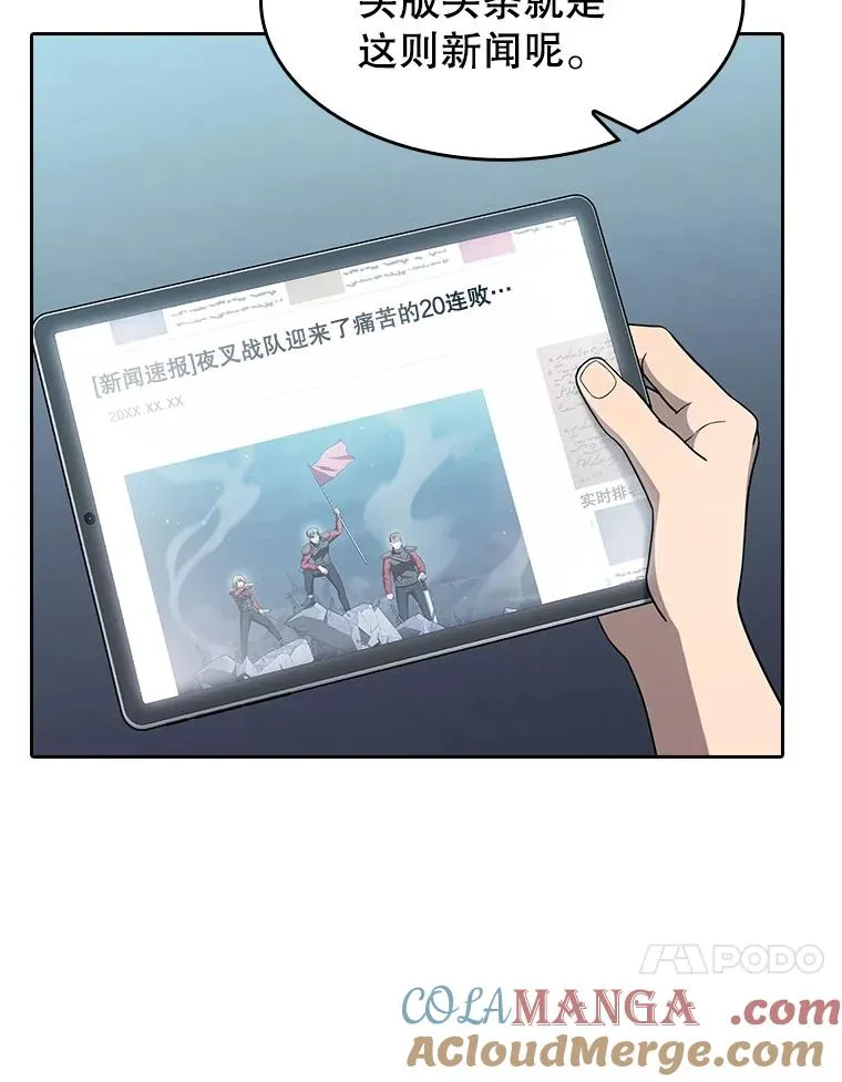 151.连败80