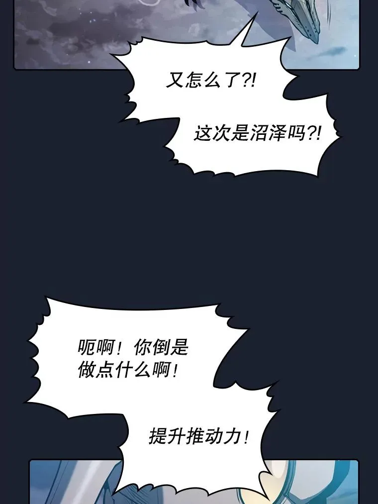 92.圣座对战-赛跑（2）70