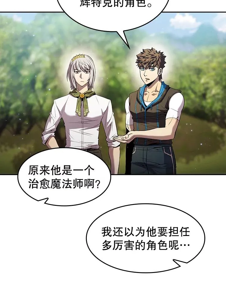 66.无尽之塔地下城19